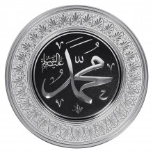 بودكاست - السيرة النبوية العطرة