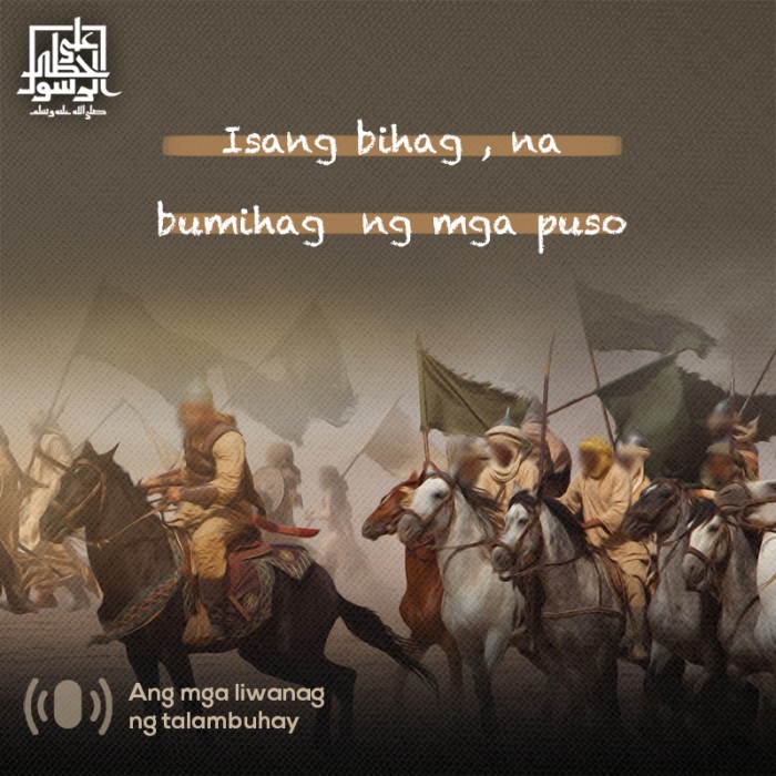 أسير يأسر القلوب فلبيني