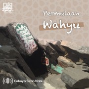 Permulaan Wahyu
