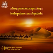 And panonompa ng katapatan sa Aqabah