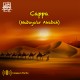 Cappa (Mubaya'ar Akabah)