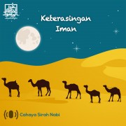 Keterasingan Iman