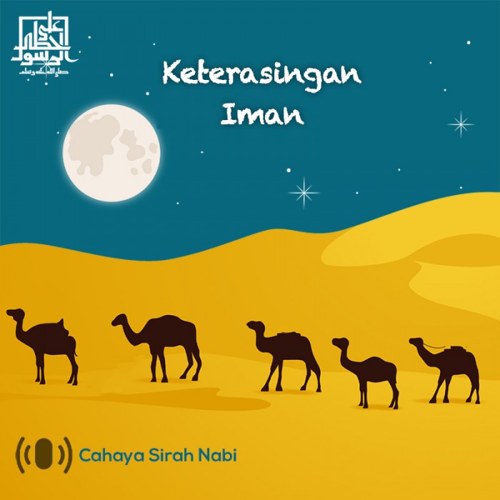 Keterasingan Iman