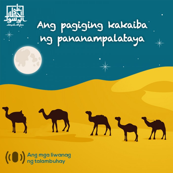 Ang pagiging kakaiba ng pananampalataya