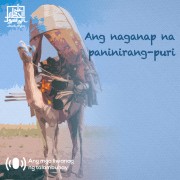 Ang naganap na paninirang-puri