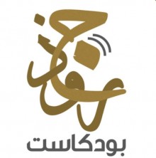 بودكاست - جذور