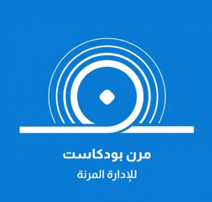 بودكاست - مرن