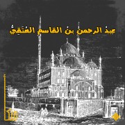 المالكي