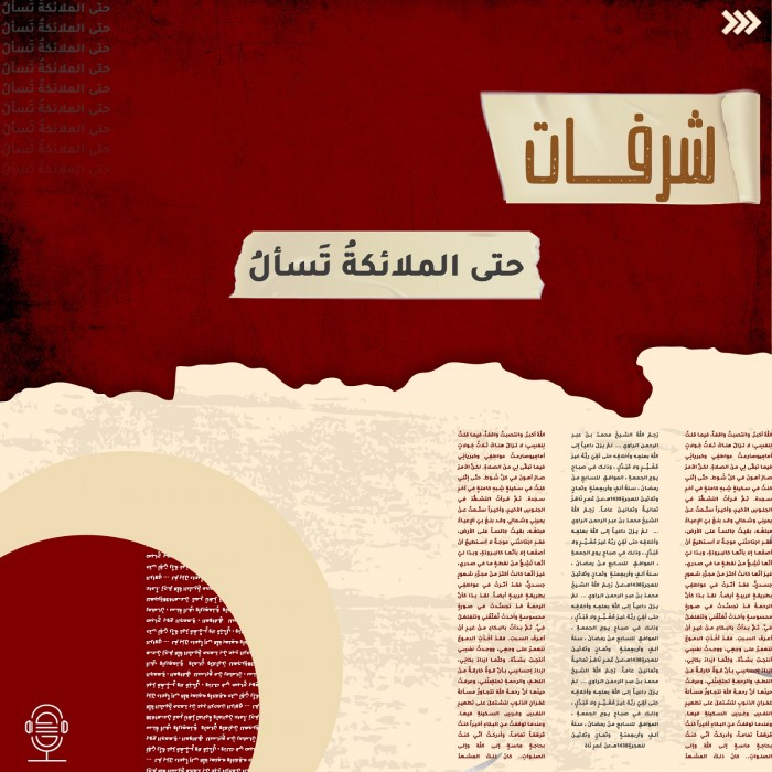 صلاتي الأولى