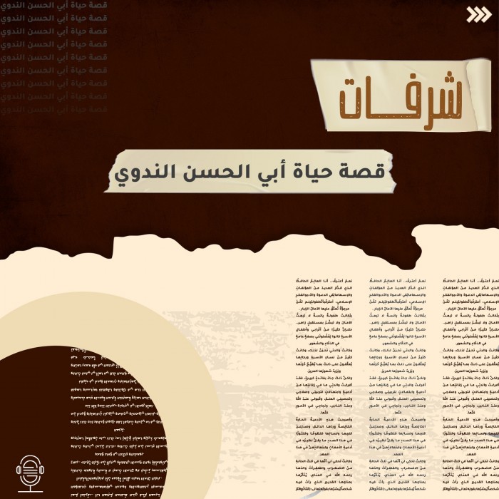 أدعية أمي المضطرة