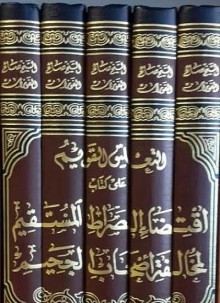 المجلس 10 اقتضاء الصراط المستقيم لشيخ الإسلام ابن تيمية بصوت الشيخ عمرو البساطي من ص 121 إلى ص 168