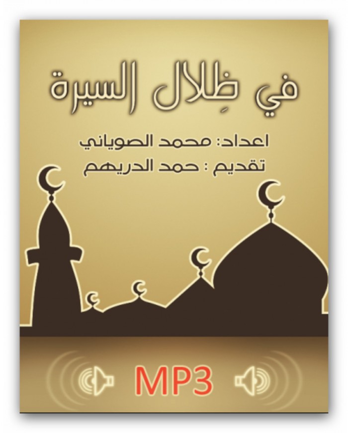 تشتت الوثنيين بعد الحديبية وخيبر