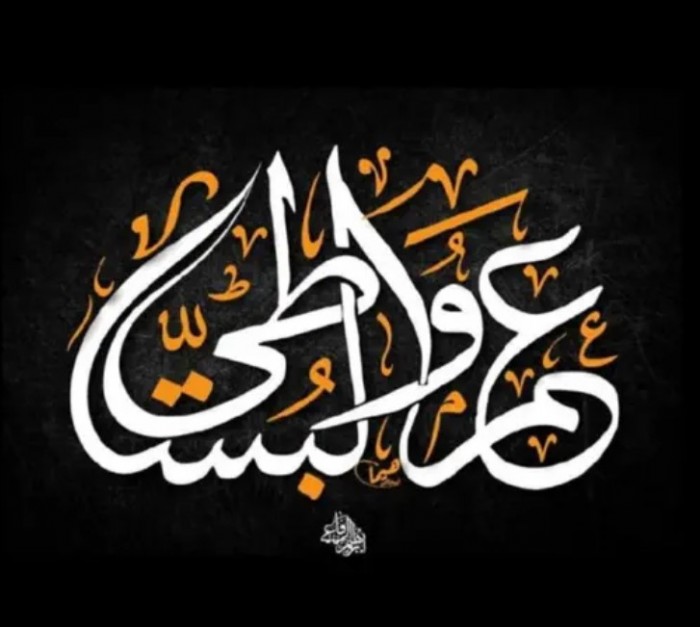 بودكاست - كتب مسموعة - قناة عمرو البساطي