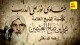 نورٌ على الدرب   الحلقة 41